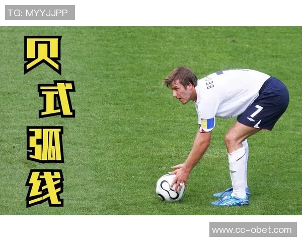 小贝神奇任意球救英格兰2001年今日重温经典世界杯之路