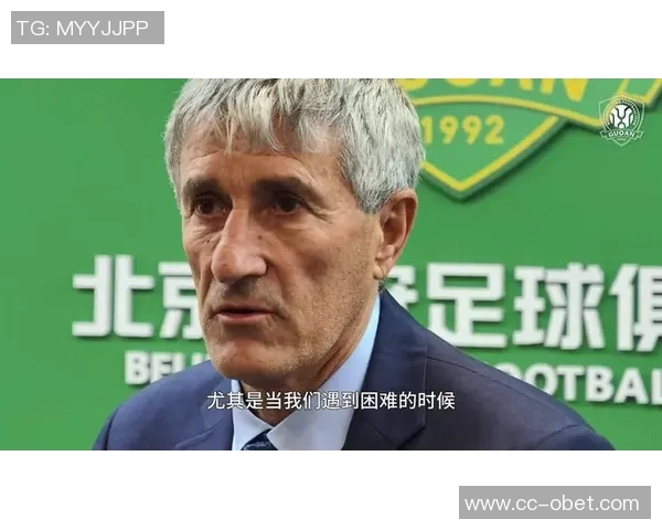 塞蒂恩深情告别北京国安感谢这座城市的温暖与支持