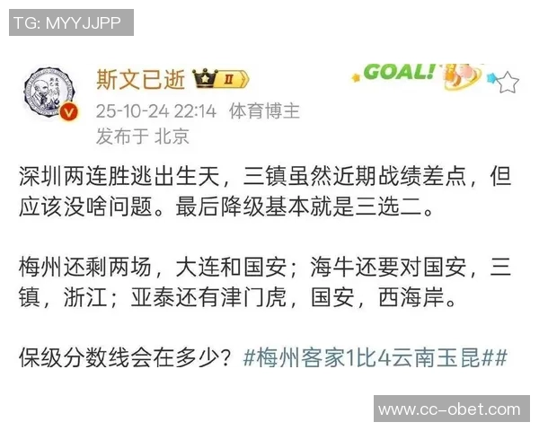 十人新鹏城客场发威杜加利奇破门助球队2-0领先三镇