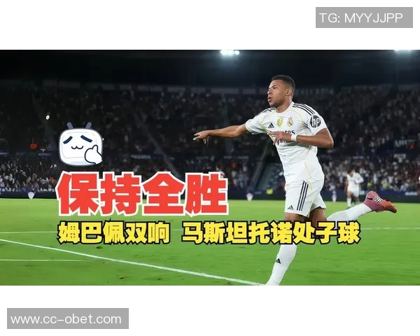 皇马官方确认姆巴佩与马斯坦托诺伤情无碍将继续参赛