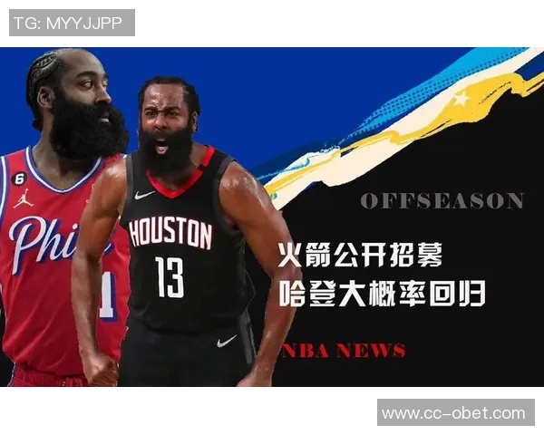 记者分析哈登回归火箭可能性称其最适合担任组织者角色 记者分析哈登回归火箭可能性称其最适合担任组织者角色