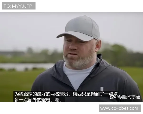 C罗回应鲁尼称梅西更好表示尊重并不生气