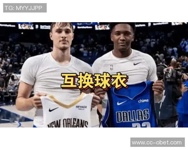 弗拉格与奎因球衣互换回顾从蒙特沃德队友到NBA对手的情谊与竞争