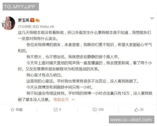 回旋镖的启示雷记谈文班言论揭示不同命运与责任感